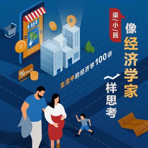 私服经济学：了解梦幻私服中的独特经济体系