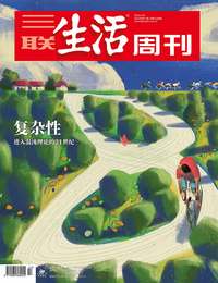 复杂性