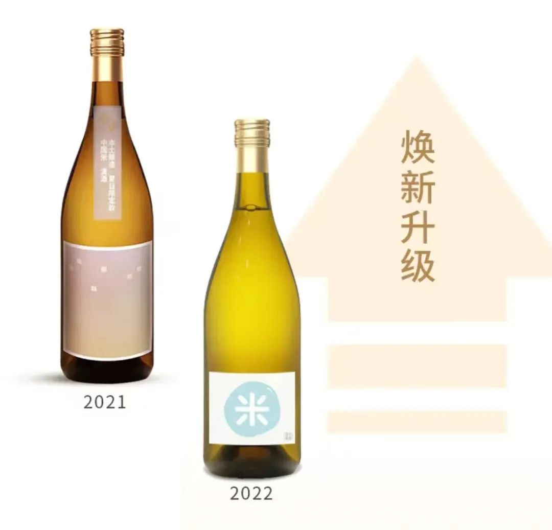 清酒饮不完全指南