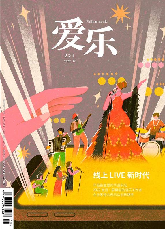 三联生活周刊-一本杂志和他倡导的生活
