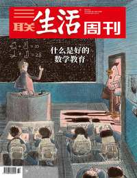 什么是好的数学教育