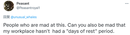 马斯克_马斯克 世界首富 推特收购