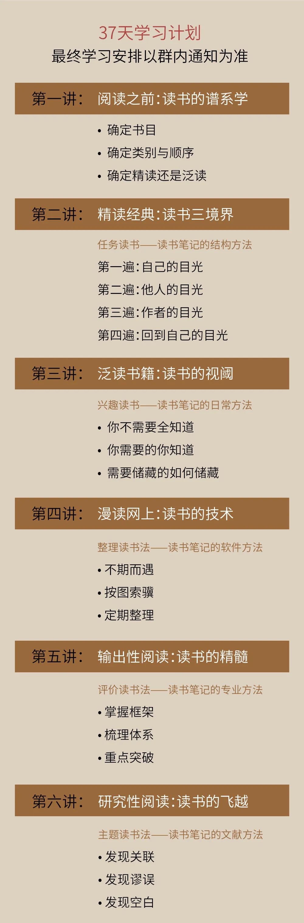 一本书读完，我的读书笔记上只有金句