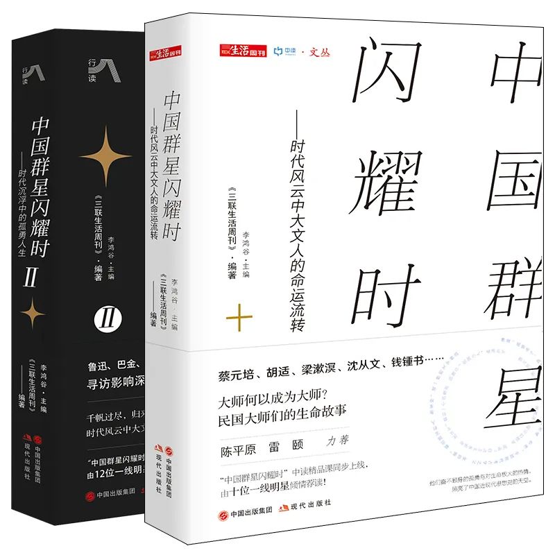 【全3冊】中国語訳『源氏物語』　豊子愷（丰子恺）　人民文学出版社 前言_丰子恺译源氏物语最新章节在线阅读-创世中文网官网