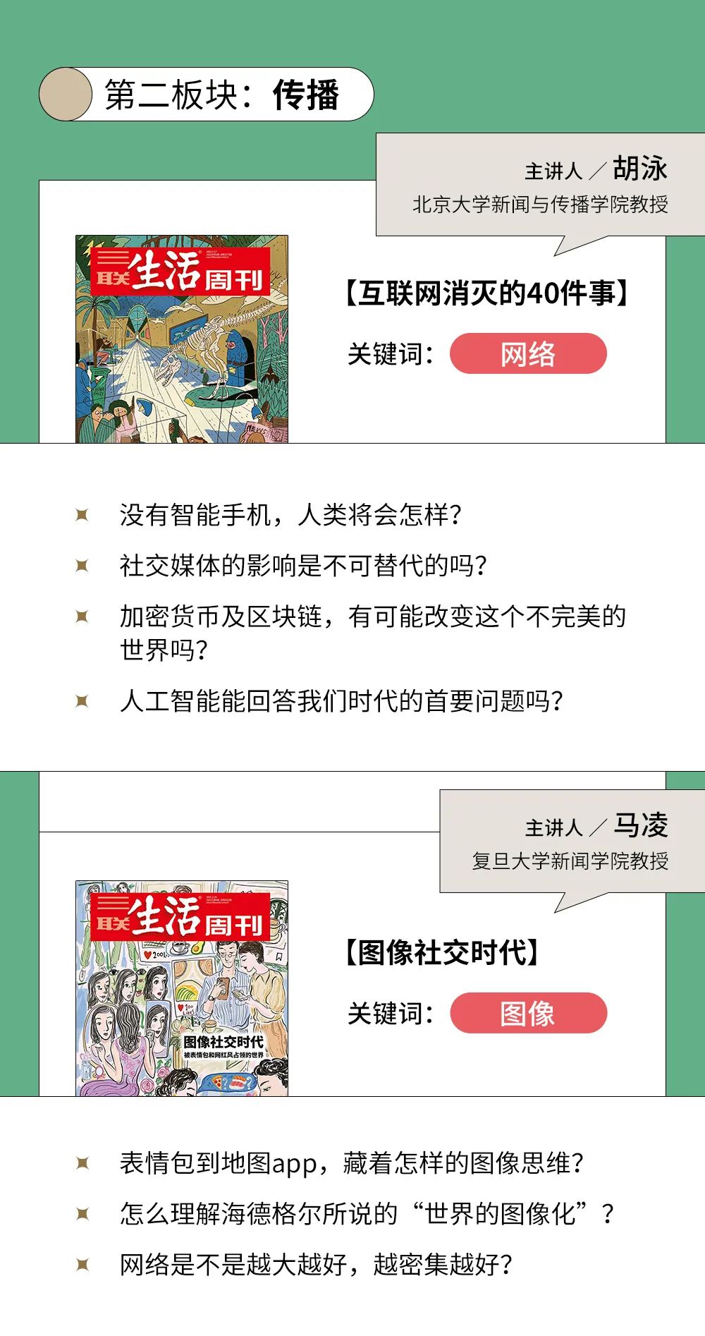 揭示ChatGPT的情感分析能力对社交媒体内容理解的影响