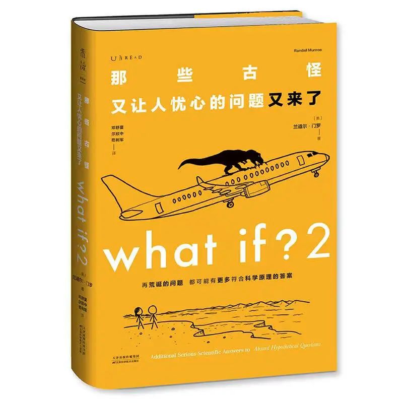 开学季书单
