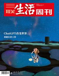 ChatGPT改变世界