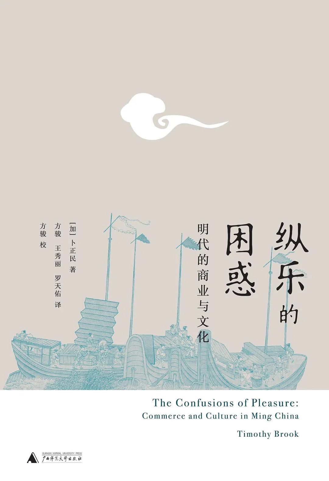 推荐五本引人入胜的长篇小说