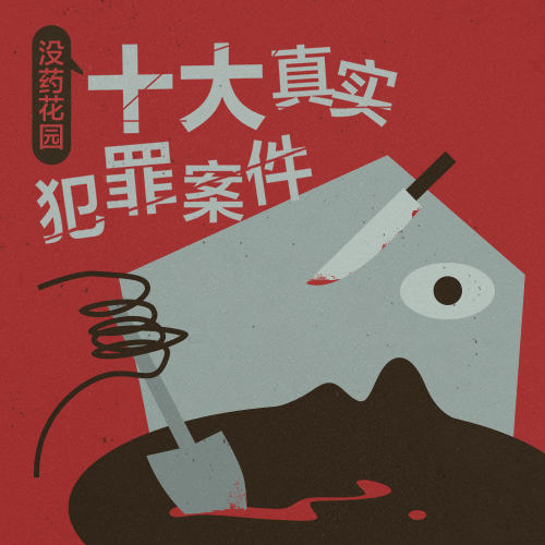 韩国影史经典