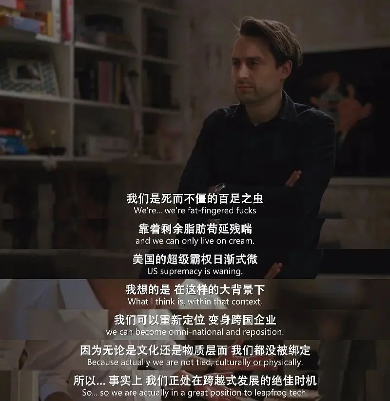 从美剧中汲取力量的人
