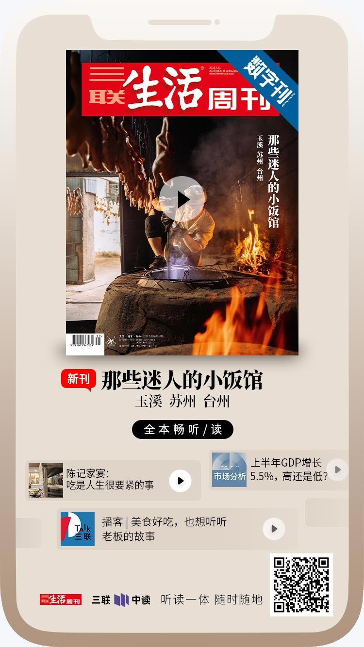 美味人生