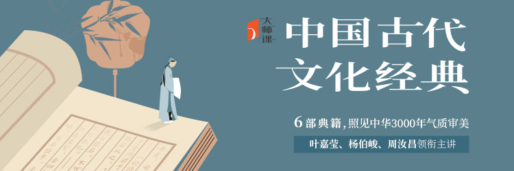 1.2 杨伯峻:《论语》和《孟子》(1) 1.2 杨伯峻:《论语》和《孟子》(1)