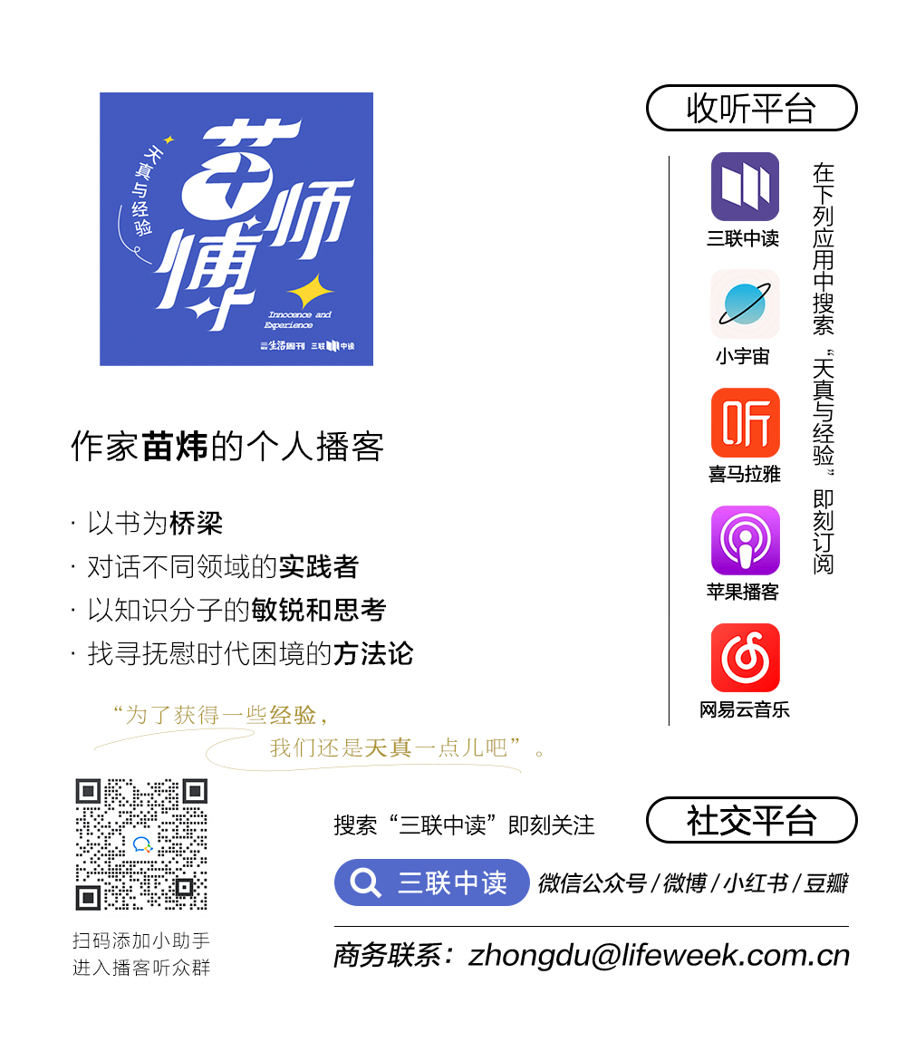 对话姜以琳，从精英家庭、优绩主义到学神的诞生Vol.47