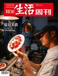 夏日美食
