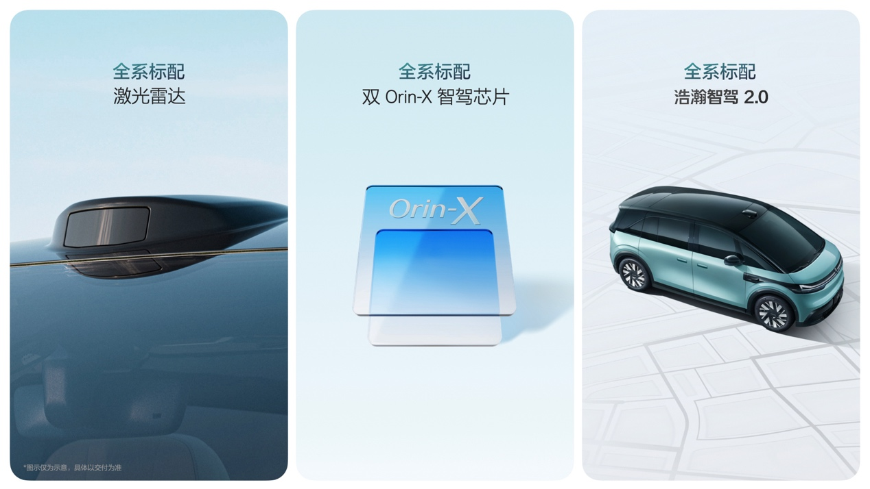从未来开进现实的智能汽车,家庭全场景大五座极氪MIX正式上市