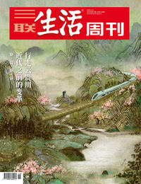 行走云贵川，近代之前的变革