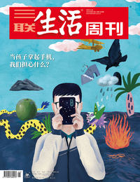 当孩子拿起手机，我们担心什么？