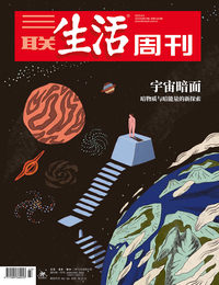 宇宙暗面