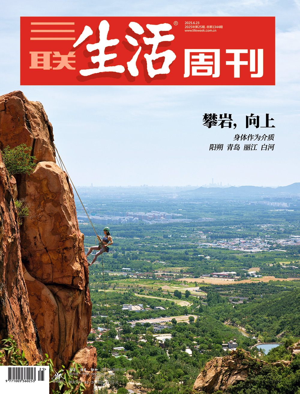 攀岩，向上