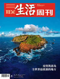 皮特凯恩岛：全世界最孤独的地方