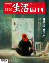 如何真正“做自己”