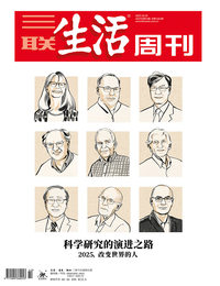 科学研究的演进之路