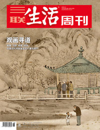 观画寻道