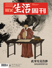 此事究竟浩渺