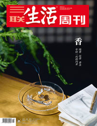 香