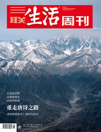 重走唐诗之路