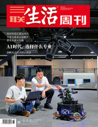AI时代，选择什么专业