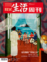 更年期的“答案之书”