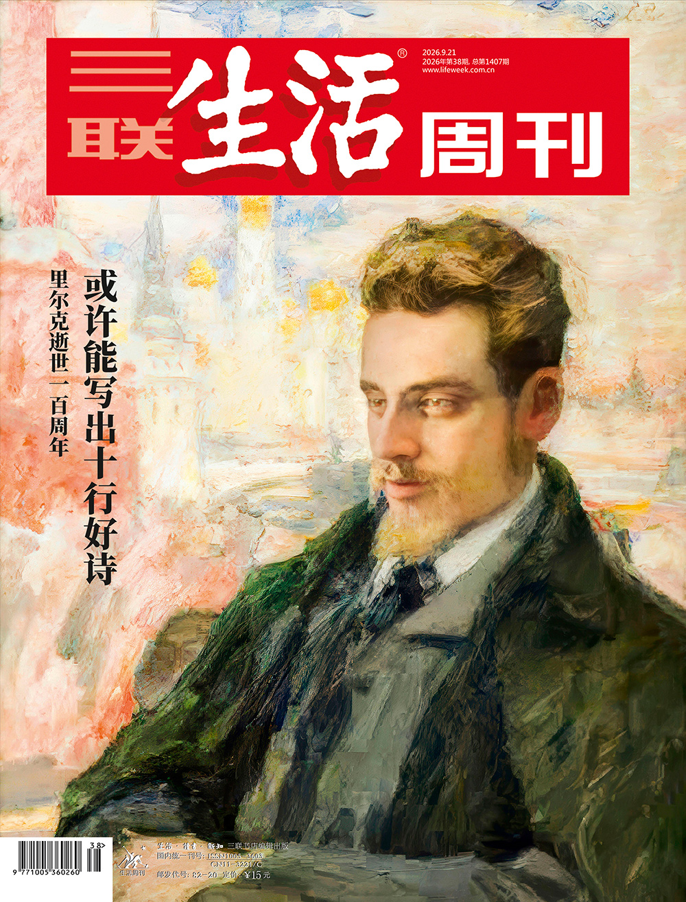 或许能写出十行好诗