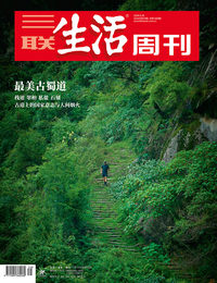 最美古蜀道