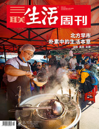 北方早市，朴素中的生活本意