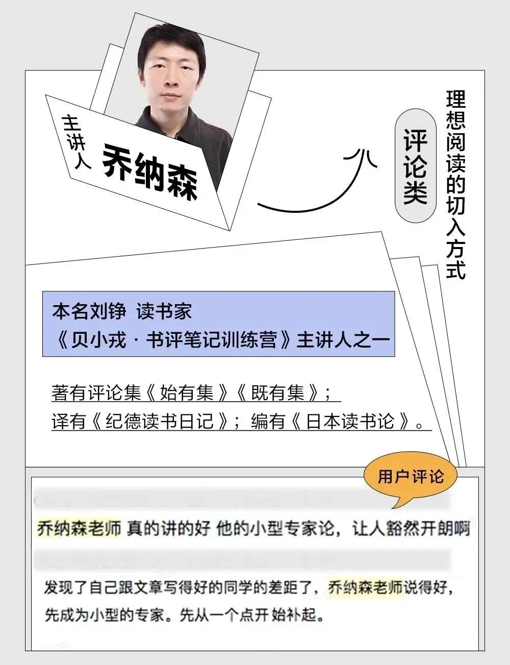 关于诺奖，外刊怎样报道？