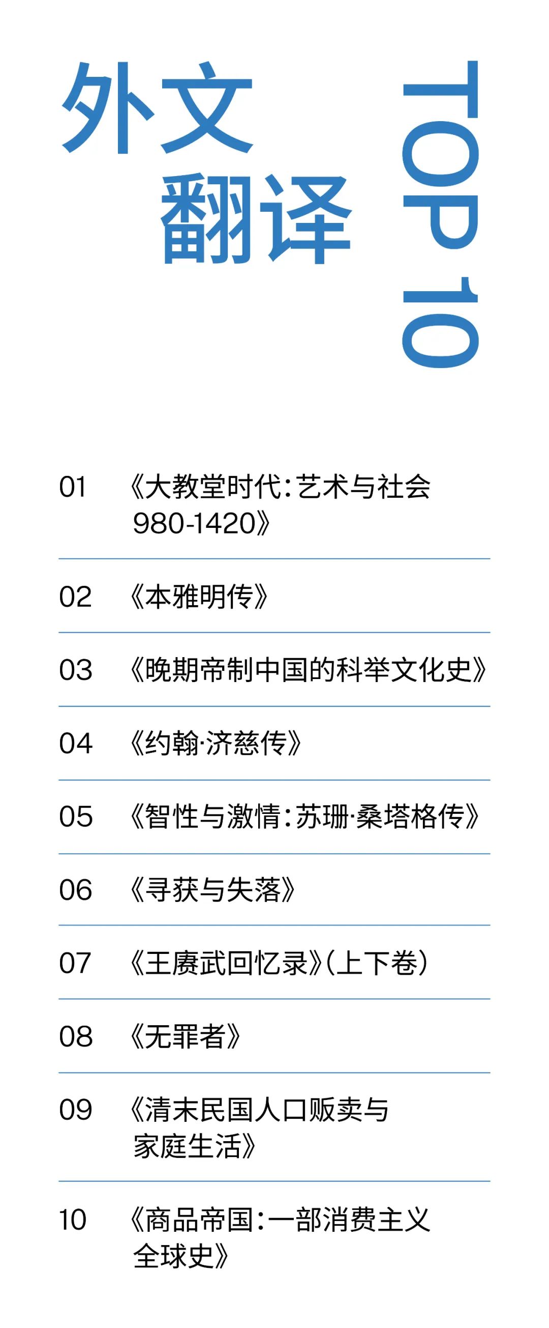 找到你的爱情归属