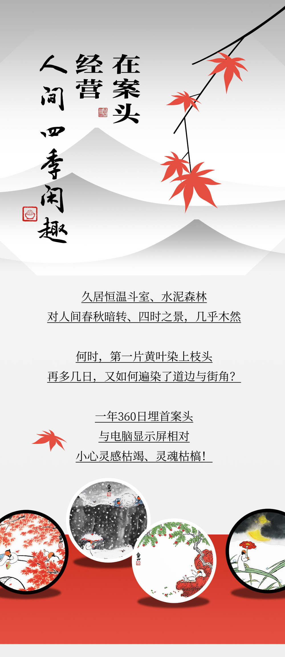 山水，何以疗愈人心？-三联生活网