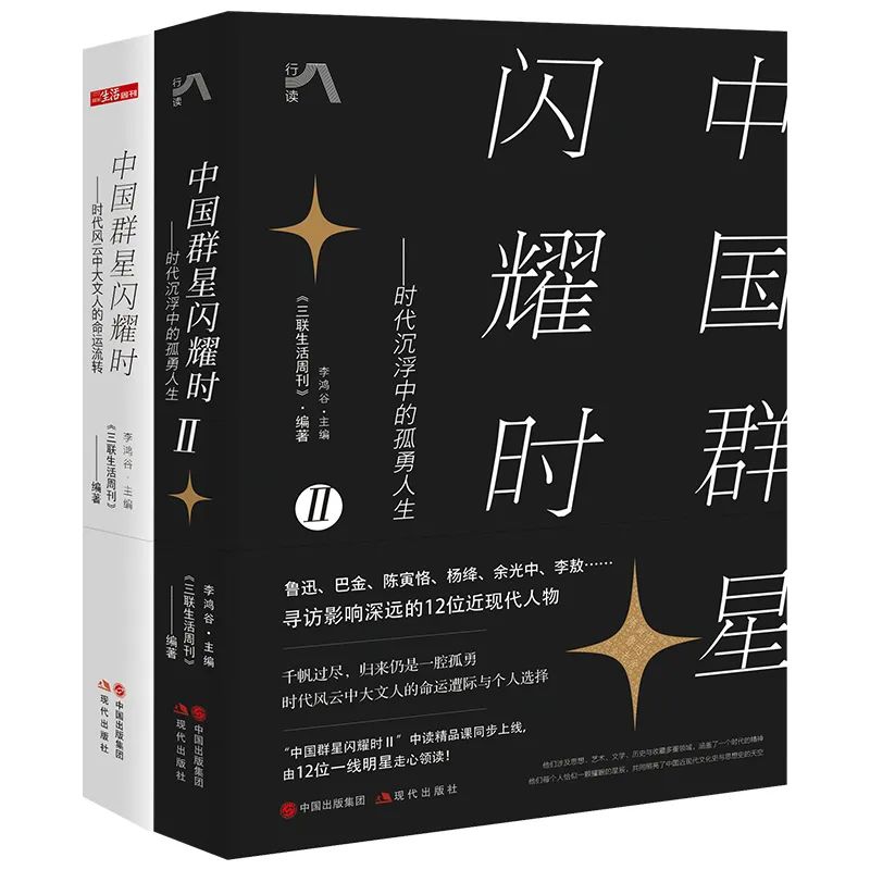 全3冊】中国語訳『源氏物語』 豊子愷（丰子恺） 人民文学出版社 全3冊
