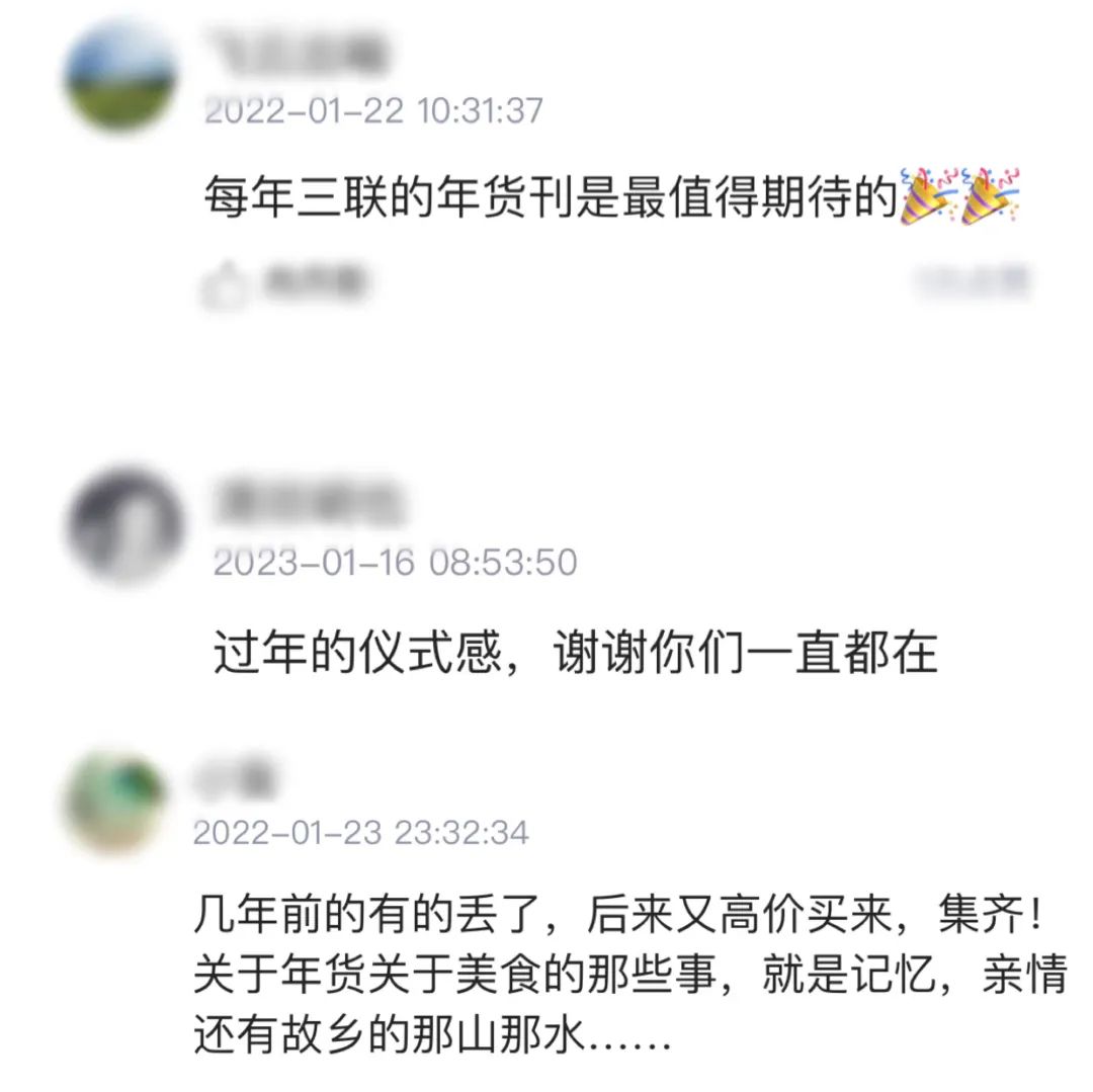 你回味为题的作文