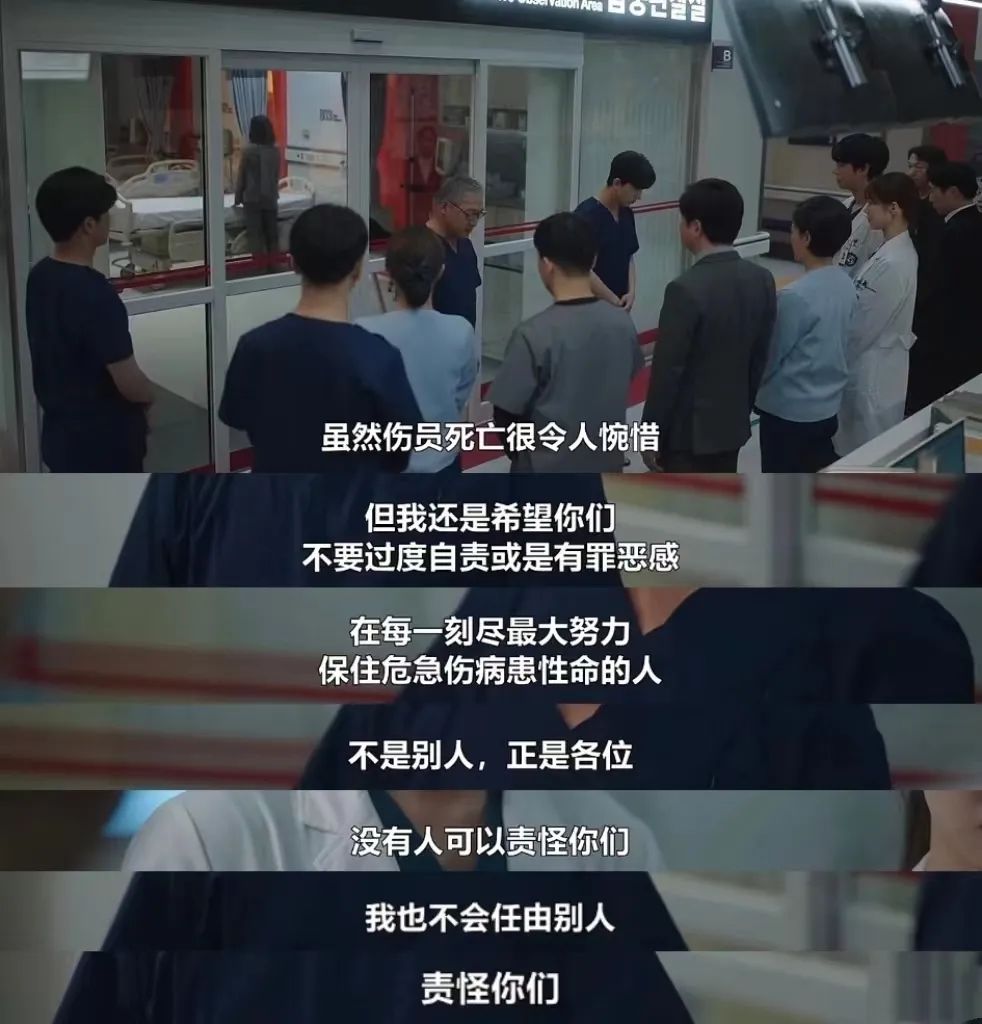 豆瓣开分9.1,这部浪漫医疗剧好看在哪?