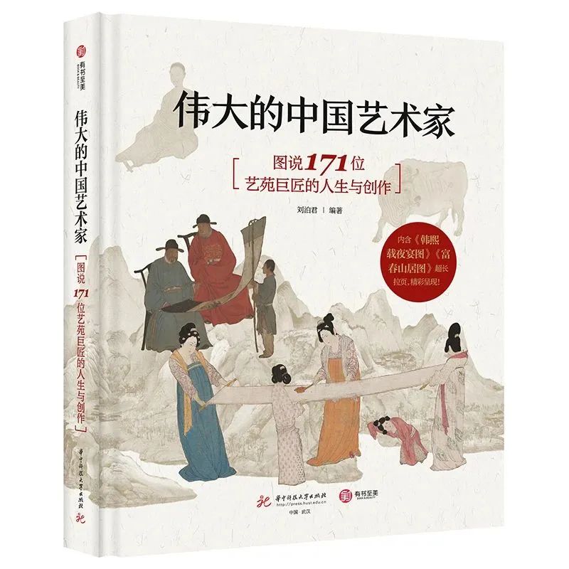 不了解他们，别说你懂中国画