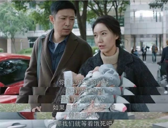 看原生家庭对子女的影响