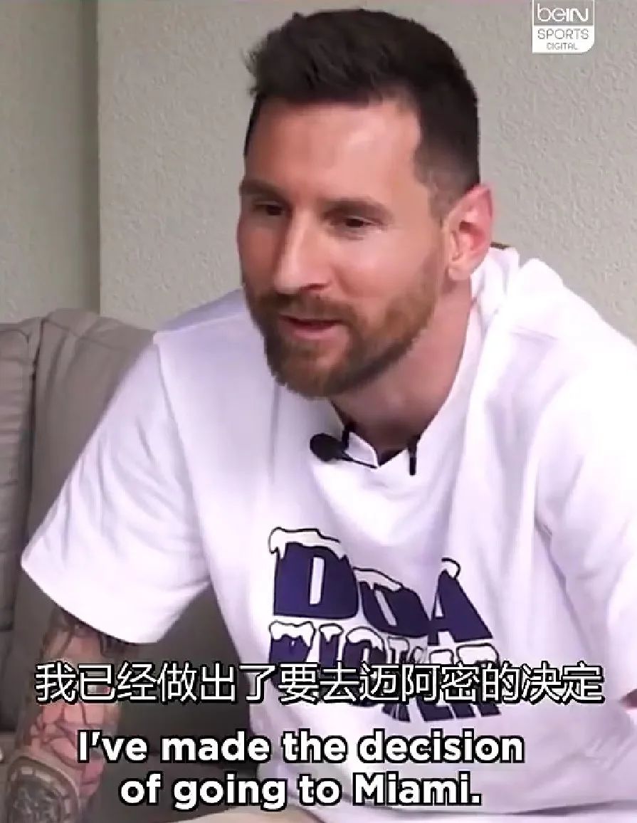 梅西于迈阿密获颁巴萨队史最受喜爱奖 本希望效力一生_梅西回归巴萨可能性_梅西迈阿密生涯分析