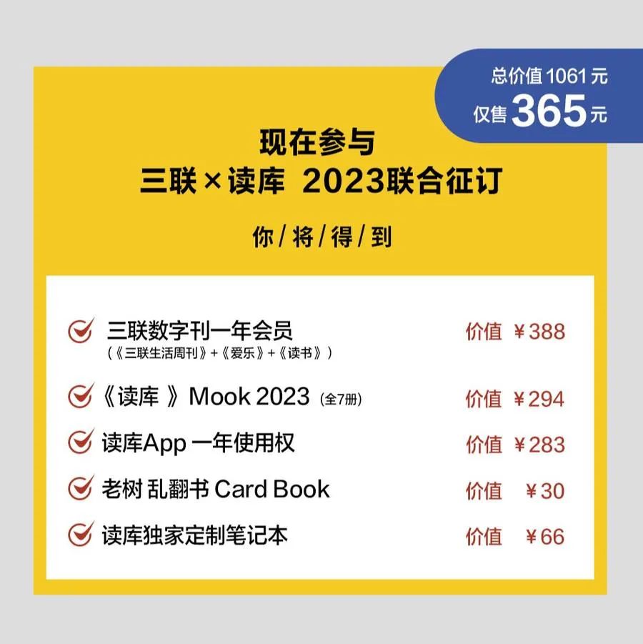 谁在书写我们的时代？