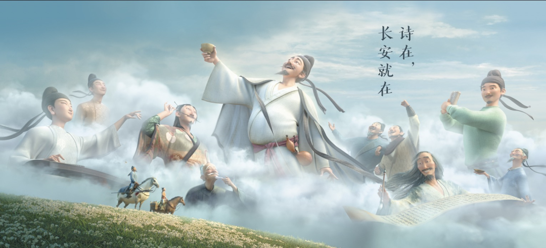 《长安三万里》:盛唐群星闪耀时