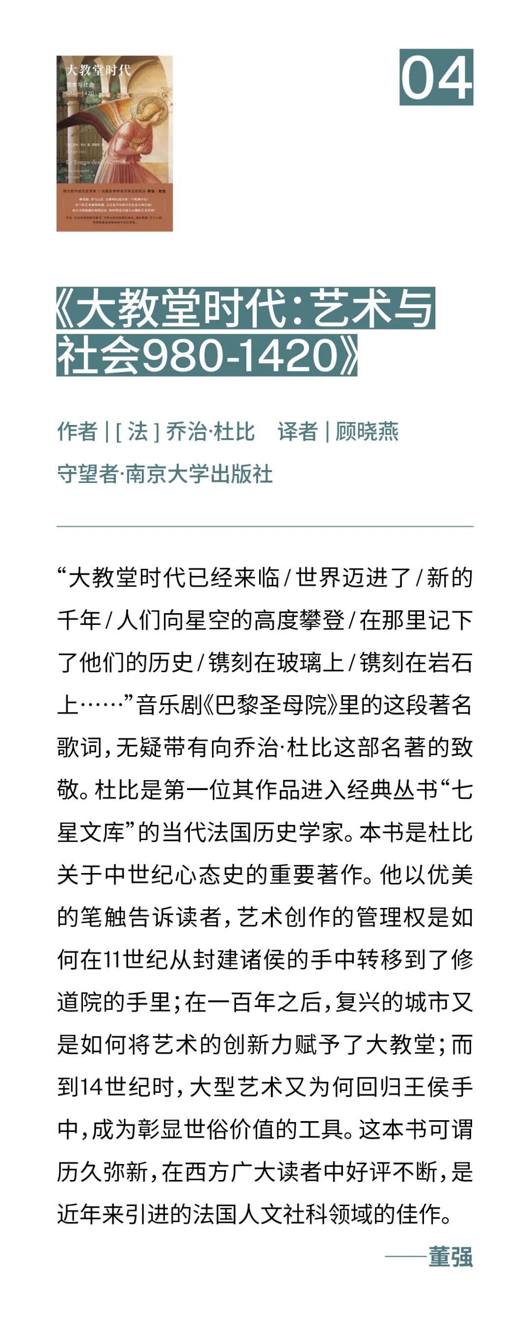 书中人生