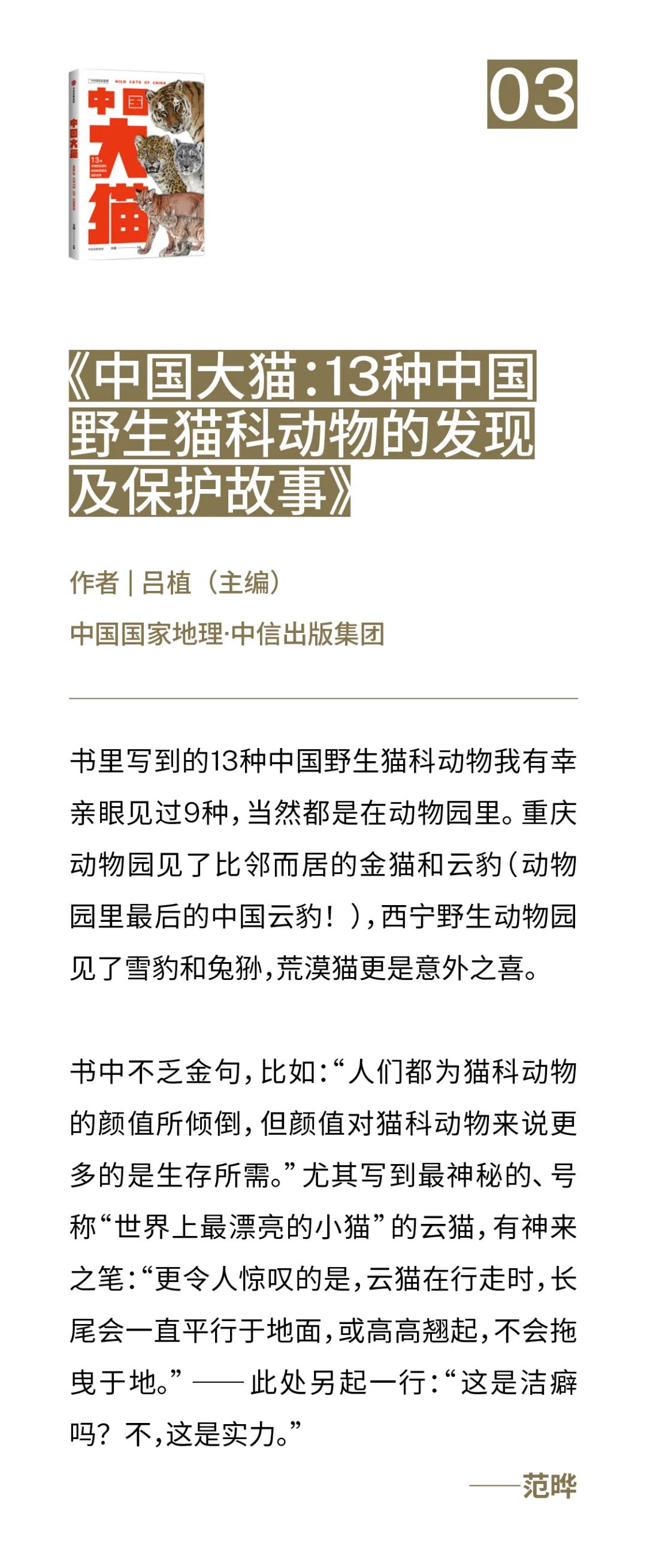 胃癌