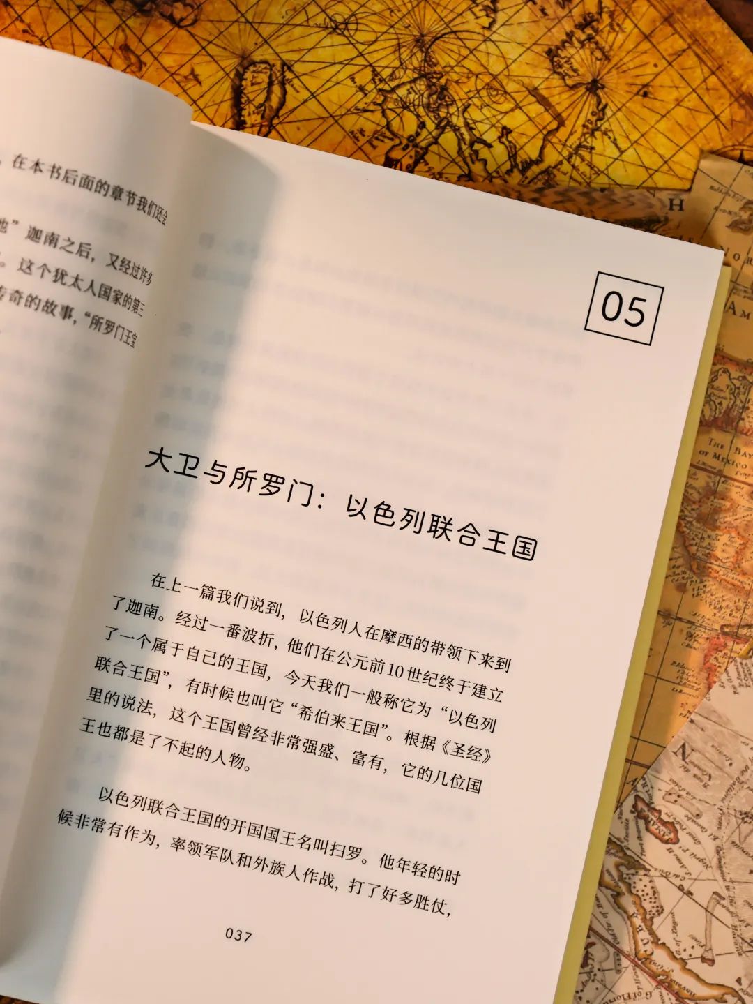 我们为什么要让孩子学历史？