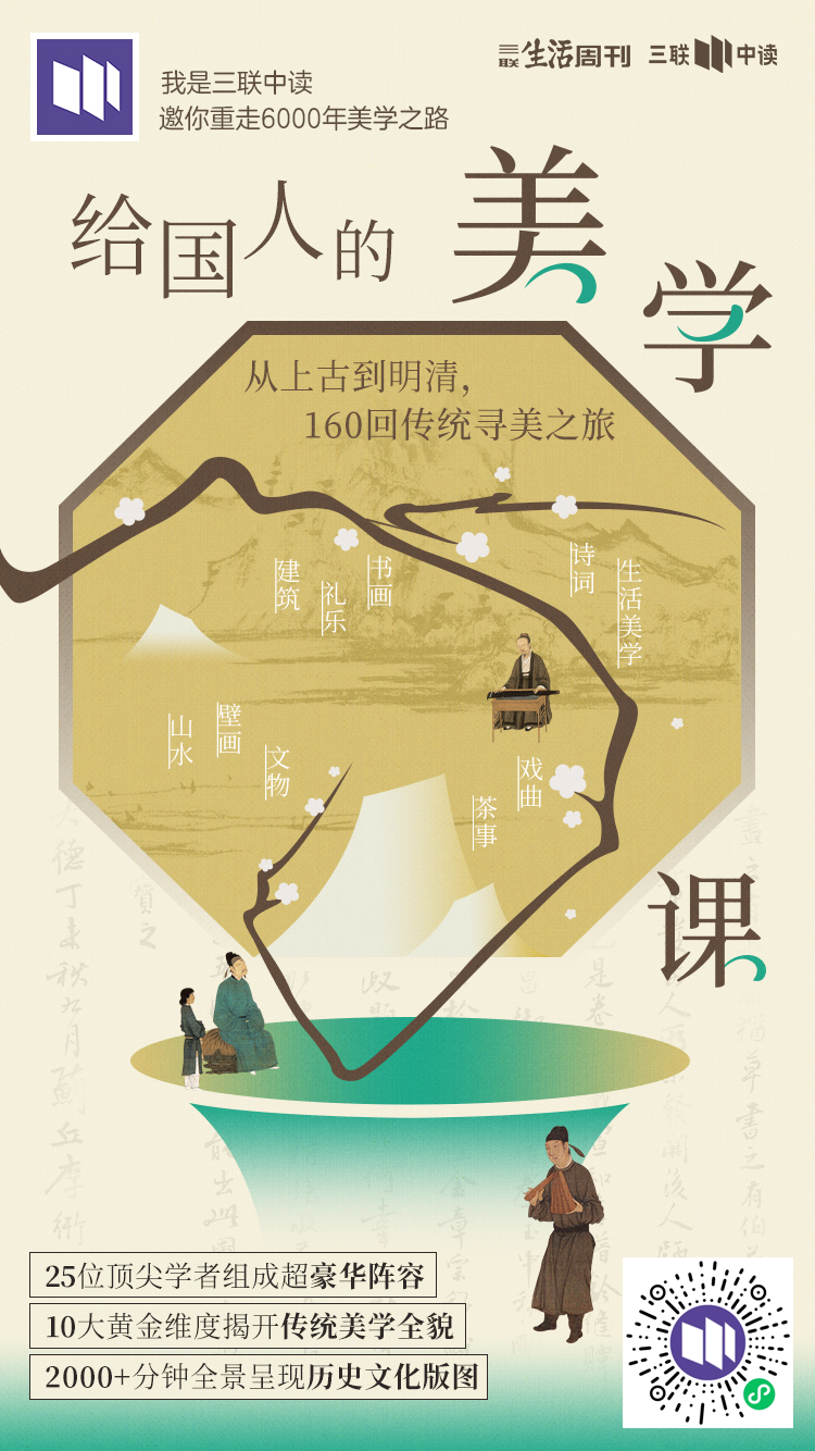 中国式审美,为什么能领先世界1000年?